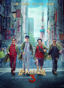 欧美在线成人免费国产